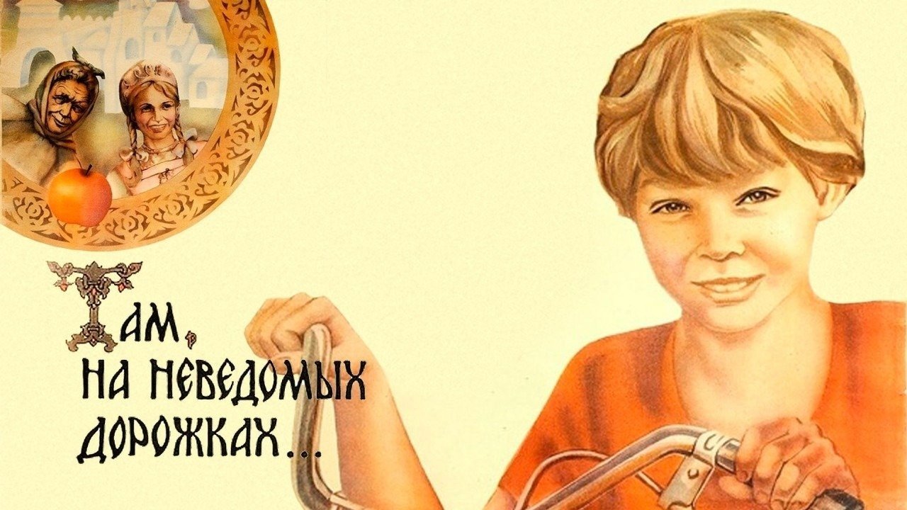 Кадр з фільму